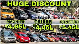 Bengal Car Choice 💥₹5,45L-Sonet(D)🔥₹4,45L-Triber🔥₹4,65L-Magnite🔥Scorpio,Hector,BRV,Seltos,Nios, Cars