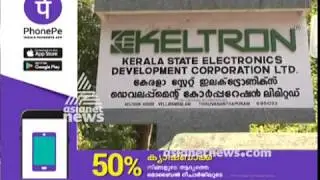 KSRTC MD requested to cancel  ULCCS pact with KSRTC online booking