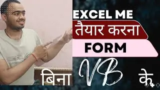 How to create a form in Excel without use Visual Basic.