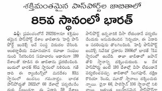 Daily GK-CA News Paper Analysis Telugu | 12 January 2023 Paper Analysis  #cooperativesocieties
