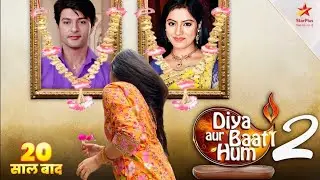 Diya Aur Baati Hum Season 2 : Episode 01 Kab Aayega | Kab Aayega | New Promo Update | Telly Things