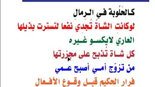 maahmaahyo carabi ah