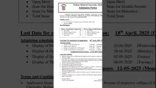 Nishtar Medical College Multan Admission Open&hellip; #jobs #learnwithasghar #marrivlog #jobs #jobsarching