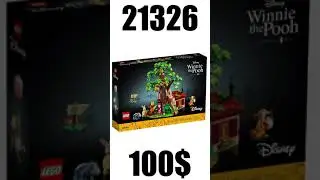 EVERY 2021 Lego IDEAS Set!!! #Shorts