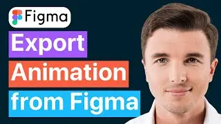 Как экспортировать анимацию напрямую из Figma (лучший метод)