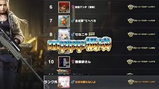 【荒野行動】mppp構成が熱い！！配信！！！！【ペニンシュラ】