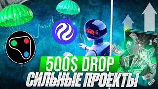 💵 Kite AI & Injective - ТИР 1 ТЕСТНЕТЫ С ДРОПОМ в 500$ БЕЗ ВЛОЖЕНИЙ!