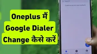 Oneplus Me Google Dialer Change Kaise Kare || How To Change Google Dialer In Oneplus