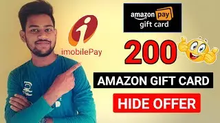 Imobile Pay New Amazon Gift Card Offer | Amazon Gift Card🤑