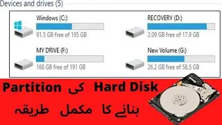 Hard Disk Partition in Windows 10 in Hindi | Hard Drive Partition |
