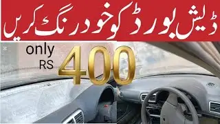 How to color car dashboard at home safely