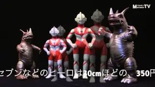 マルサン450シリーズ