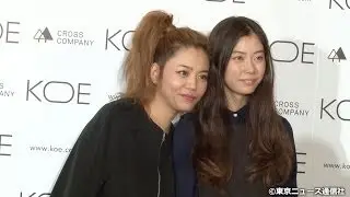 【TNS動画ニュース】Chara、SUMIRE親子が初共演！ アパレルブランド「KOE」記者発表会