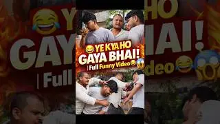 Ek Cup Chai = Full Kalesh 😂||#comedy #funny #fun #shorts #premsaini  #viral