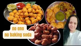 क्या आपको पता हैं दाल के पकौड़े, गुलगुले हार्ड क्यों बनते हैं पकौड़े फुले कुरकुरे क्यों नहीं बनते❓