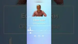 Ефим Хайм в подкасте &laquo;Код рекрутера&raquo;. Как опыт в рекрутменте помогает в бизнесе.