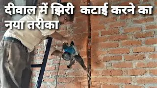 new Diwali cutting idea घंटों का काम मिनटों में