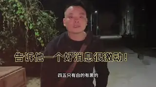 老公要回来了媳妇赶紧做好饭菜迎接，结果他却不吃了，怎么回事？ #乡村田园生活 #乡村生活记录 #乡村生活 #抖音乡村生活家 #三农流量扶持计划
