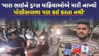 અમદાવાદમાં પોલીસ સ્ટેશન નજીક જ યુવકને ઊભો રાખી એવી છરીઓ મારી કે આંતરડાં નીકળી ગયા