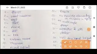 Bihar Fireman Question Answer 27 March First Shift || fireman original question answer