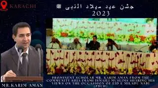 Shia Ismaili Scholar Karim Aman shares his views on the occasion of Eid Milad ul Nabi (PBUH)