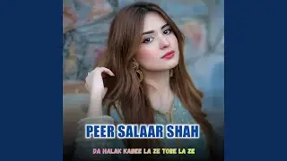 Da Halak Kabee La Ze Tobe La Ze