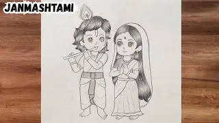 Beautiful Radha Krishna Drawing | Janmashtami Special 2025 | Lord Krishna Pencil Sketch beginners