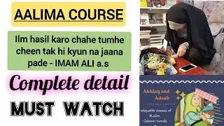 AALIMA COURSE | COMPLETE DETAIL