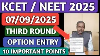 KCET AND NEET 3RD ROUND OPTION ENTRY 2025|HOW TO EDIT KCET AND NEET OPTION ENTRY 2025|LATEST UPDATE|