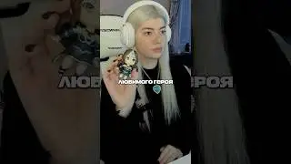 Назови героя из доты и получи донат 💸