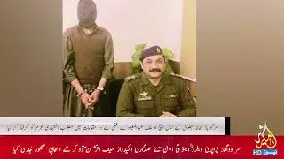 Bhalwal City Police Launch Effective Crackdown Against Criminal Elements in Sargodha