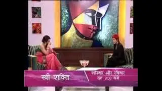 Stree Shakti - Sapna Bhavnani - Ep#6