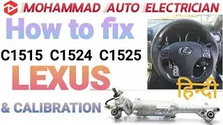 C1515 Torque sensor Zero Point |C1524 Moter Terminal Voltage |C1525 Rotation Angle SNR Lexus IS350