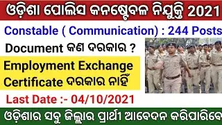 Communication Constable Recruitment 2021 ll Full Details ll Odisha Police ll