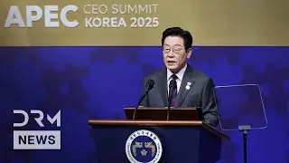 South Korea&rsquo;s President Unveils Bold Economic Vision at APEC CEO Summit 2025 | AC1G