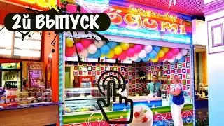 Открытие 1-го йогурт-бара 