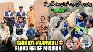 Gaon Tabah, Lok Beghar | Chenab Floods | Mianwal Chiniot | Nasir Dhillon