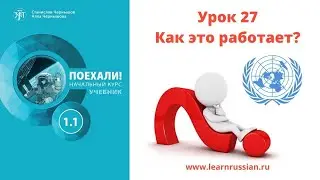 Учебник 