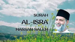Surah Al Isra Recitation by Hassan Saleh