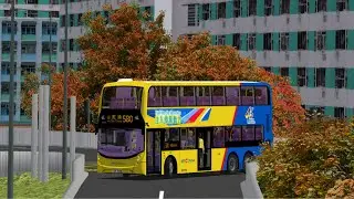 Omsi 2 CTB 580 十四鄉 (西沙灣) » 沙田市中心