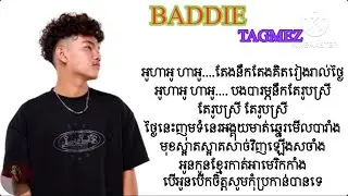 TAGMEZ- BADDIE [Lyrics Video] -2026