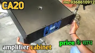 CA20 amplifier cabinet full details price ke sath