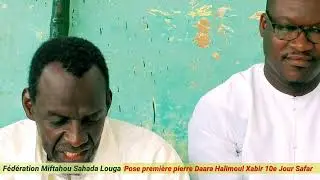 🛑 Urgent :Appel pose premi&egrave;re pierre@TAYSIRTV @Academieminane @bichritv