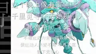 许冠杰 - 武士精神.wmv