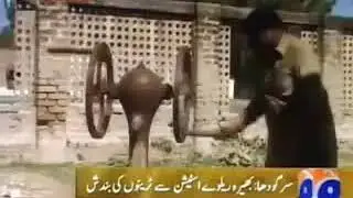 Bhera Railway station Geo News