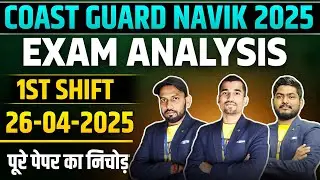 Coast Guard Navik GD/ DB  MATHS 26 april सारे पूछे गए सवाल  2025| Coast Guard Navik GD/DB 2025