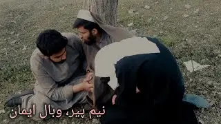 Jalee Peer | Fake Peer || جعلی پیر || Funny Sketch By || Chitaki Vines