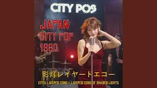 灯紋メロウスリップ (Tamon Mellow Slip) - Mellow Slip of Light Marks