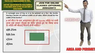 A rectangle area of 6sq m is to be painted on a 3m&times; 4m border  leaving a border