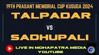 TALPADAR VS SADHUPALI PARSANTA MEMORIE CUP KUSUDA 2024